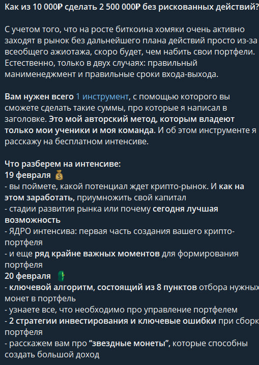 Отзывы о Сергее Романове