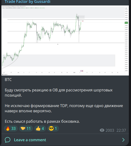 отзывы о Trade Factor