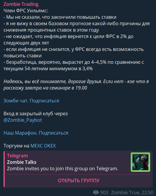 Отзывы о Zombie Trading