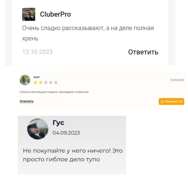 пастушак владимир романович