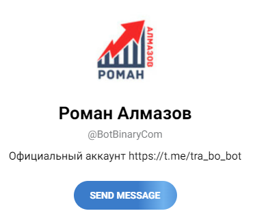 роман алмазов