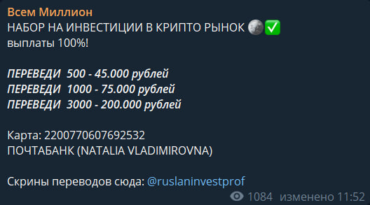 RuslanInvesting