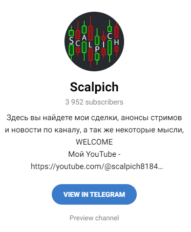 Scalpich