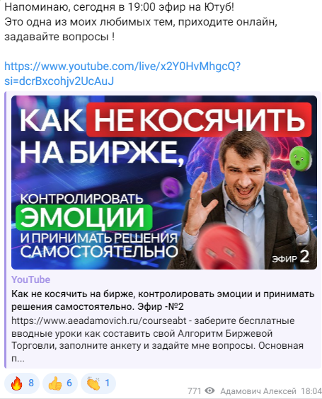 Школа Срединного Инвестирования