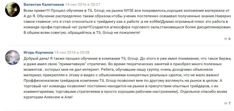 Til Group