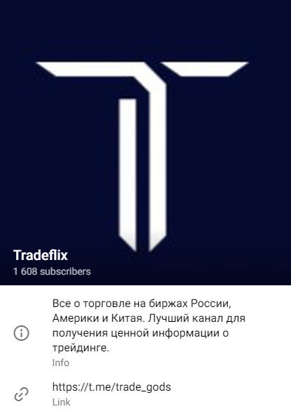 Tradeflix