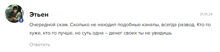 Трейдинг и инвестиции с Александром Пурновым