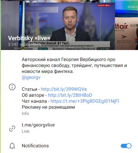 Verbitsky