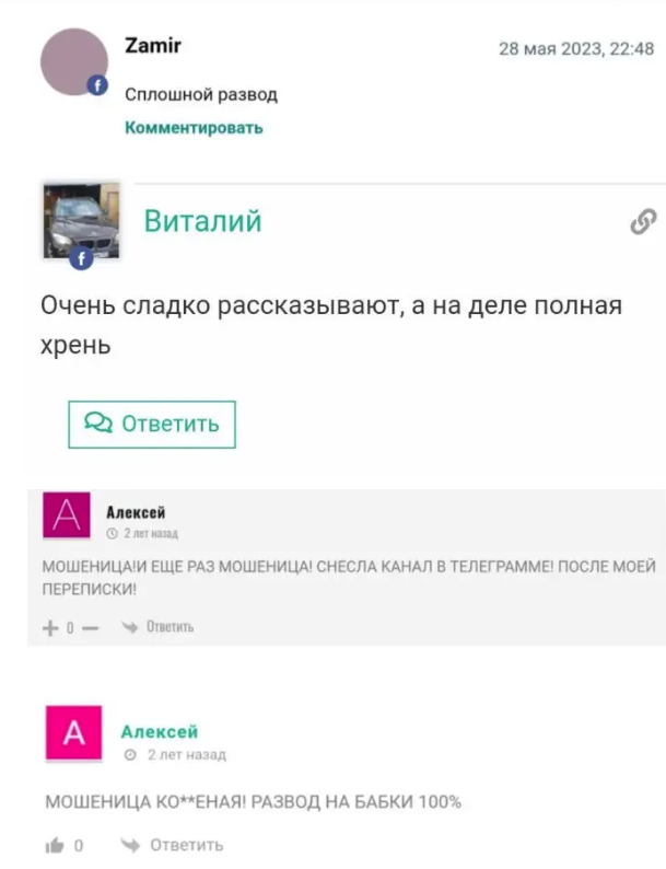 заработок на инвестициях инвест