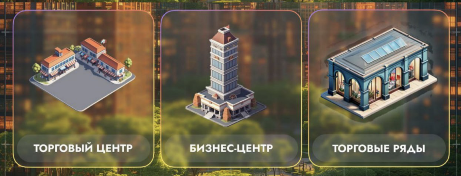 City Holder комбо дня