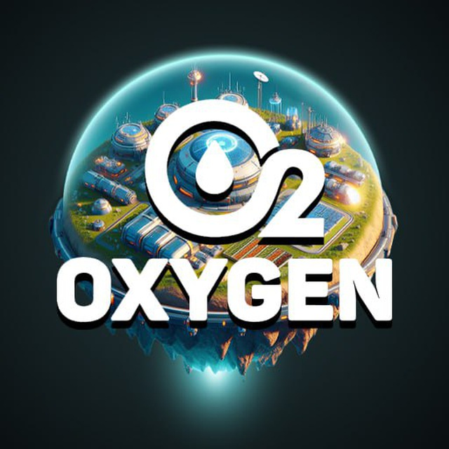 Обновленное комбо в Oxygen Miner на 11 ноября