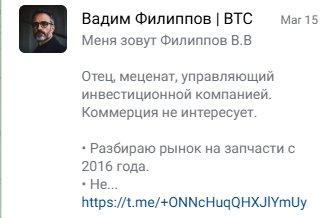 BTC MAKER