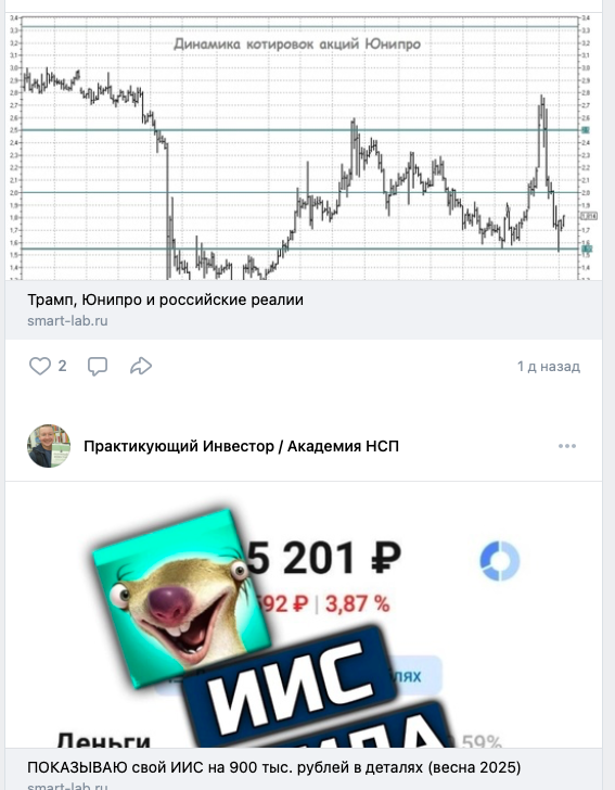 академия несложного процента ютуб