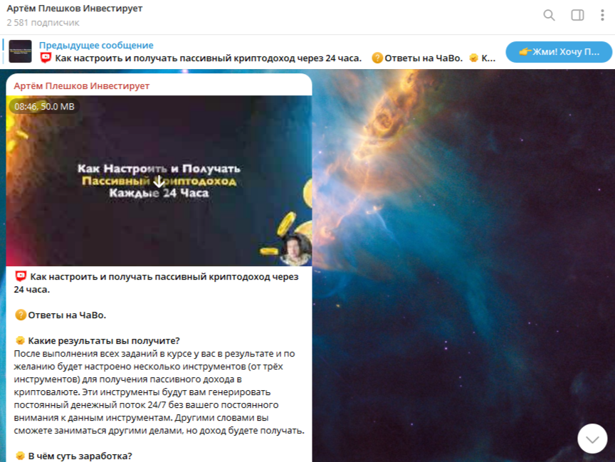 академия продаж артема плешкова