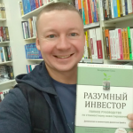 Александр Бабинцев