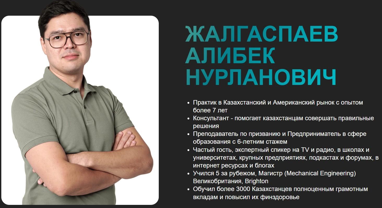 aligee investor отзывы aligee investor отзывы