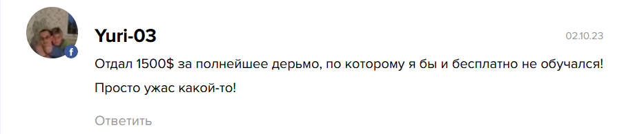 андрей чеберяченко опционы