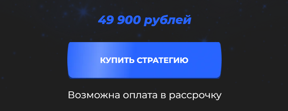 андрей чеберяченко разоблачение