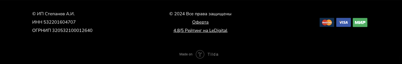 антон степанов арбитраж отзывы