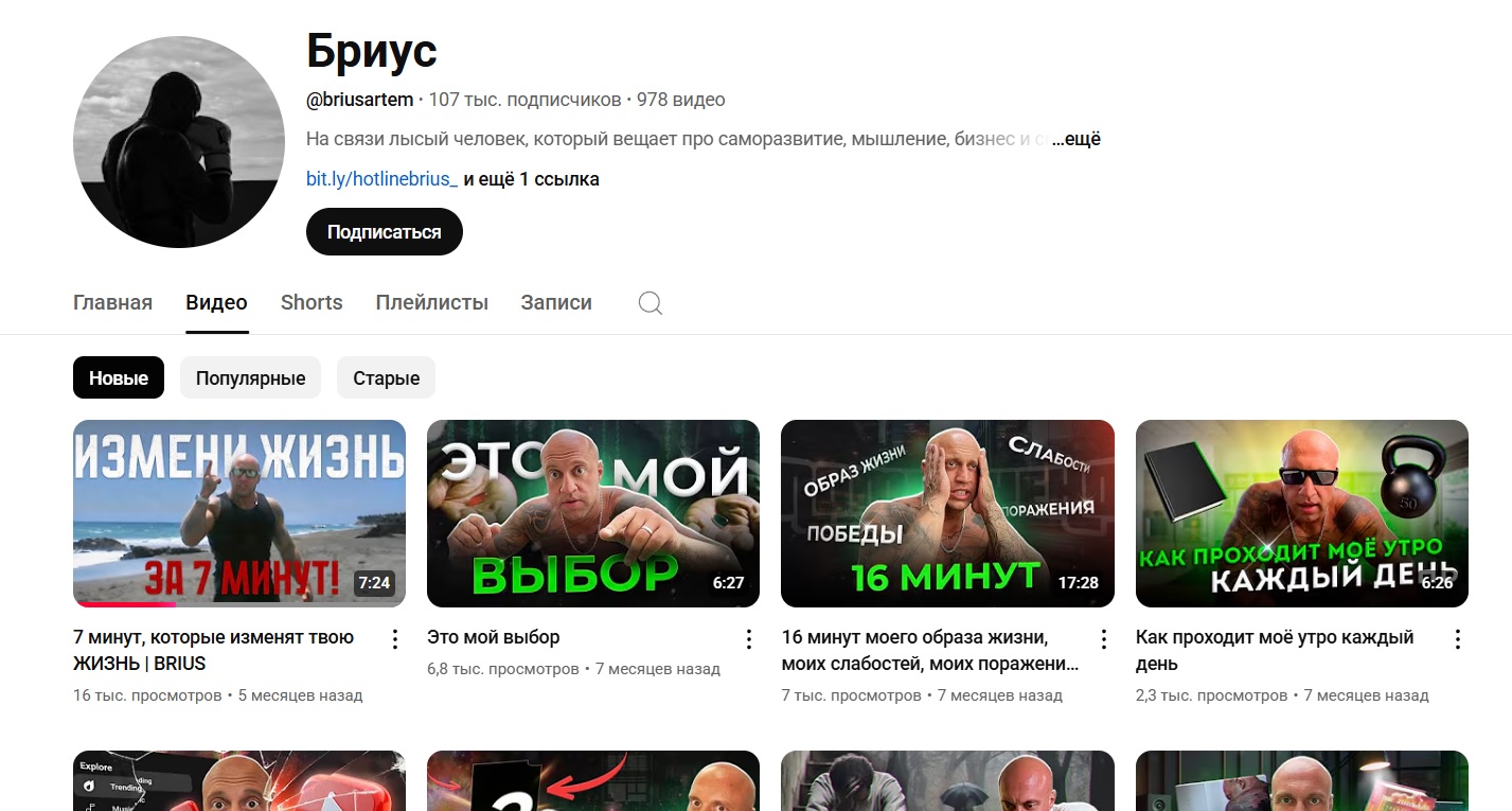 артем бриус огуречная империя телеграм канал