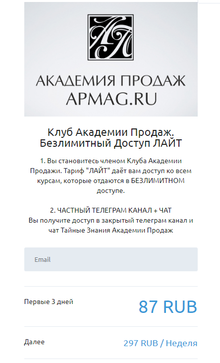 артем плешков
