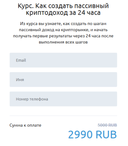 артём плешков инвестирует