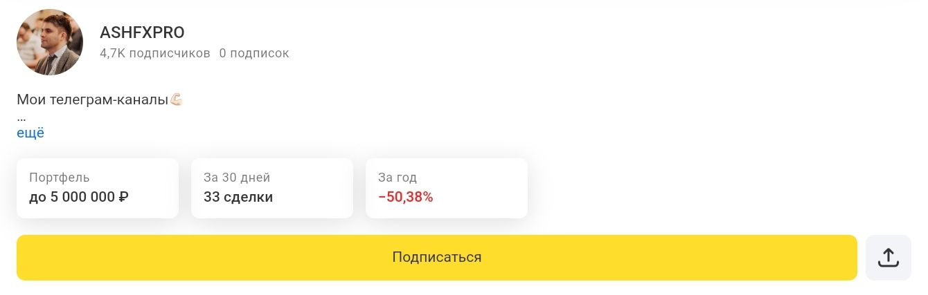ashfxpro отзывы