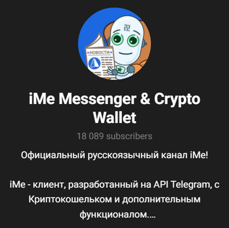 айми тг