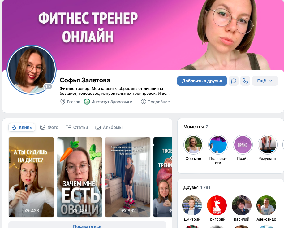 бабинцев александр ленивая инвестиционная блондинка