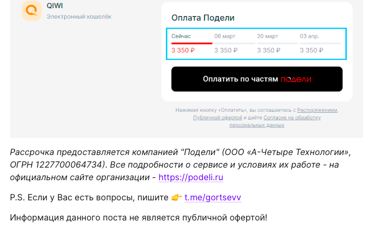блог трейдера горцев владимир