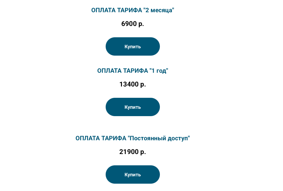 блог трейдера горцев владимир отзывы