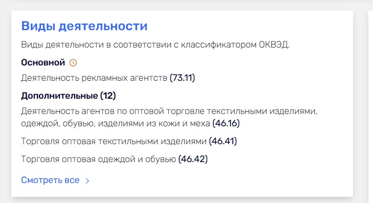 бриус огуречный канал