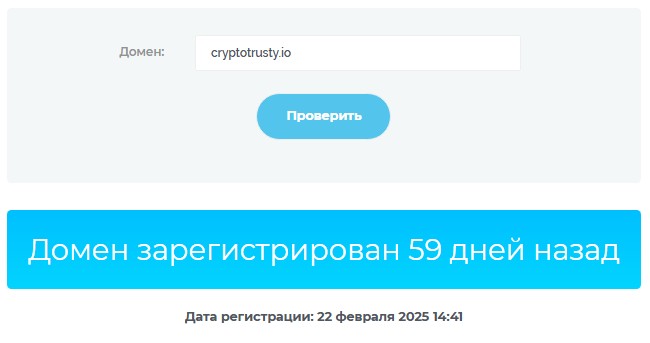 crypto trusty io биржа