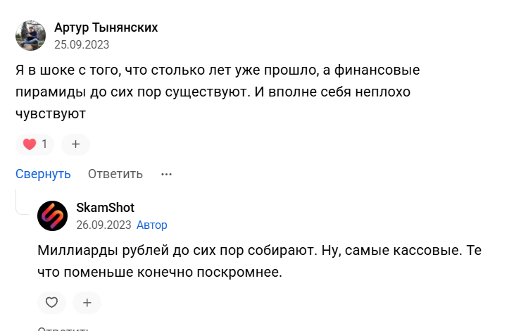 dexfreedom 4.0