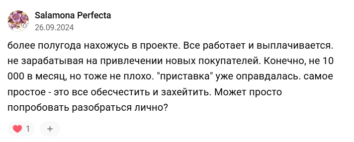 dexnet разоблачение