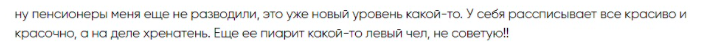 дивиденды forever телеграмм