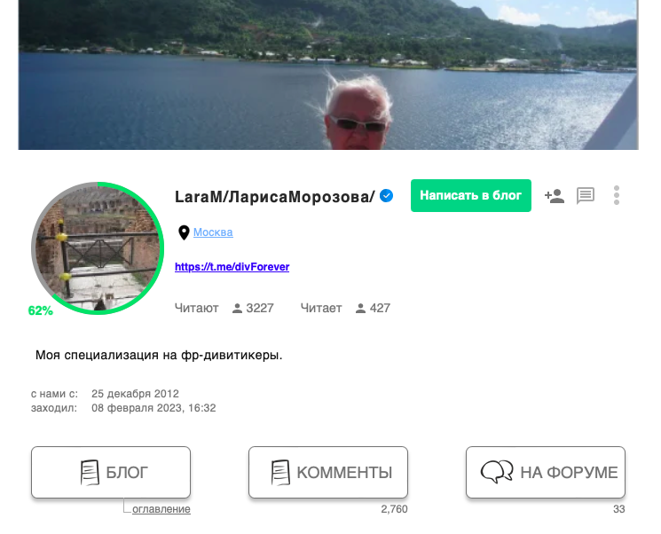 дивиденды forever тг