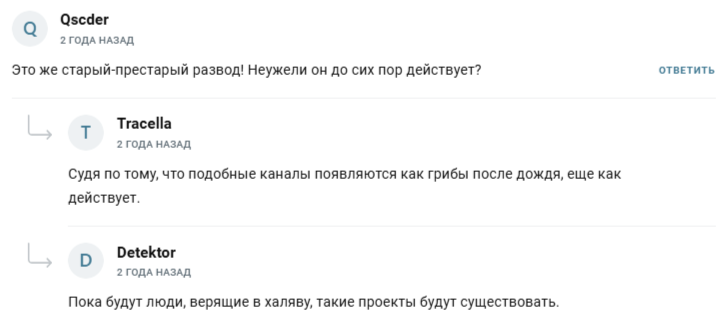дмитрий дарит отзывы
