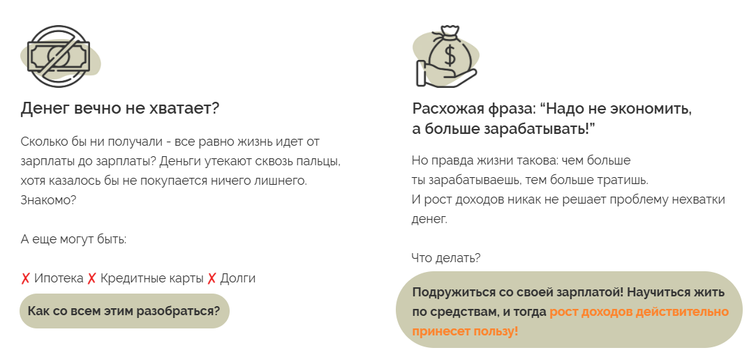 дороже денег ксения падерина подкаст
