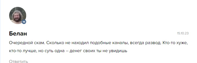 ec world отзывы