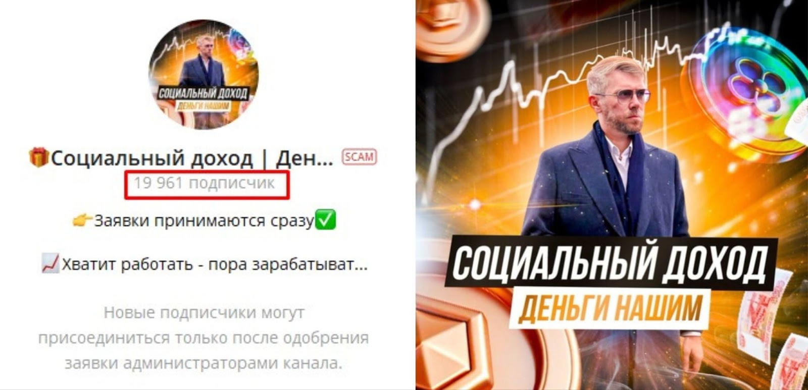 evgeniy lnvest отзывы