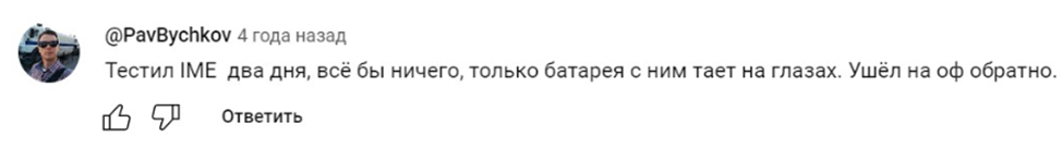 ime кошелек обзор