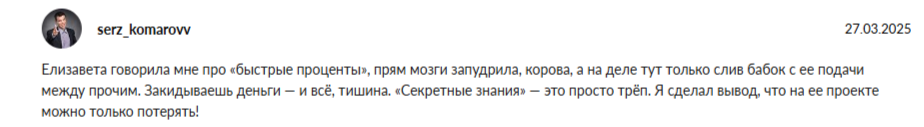 инвесторка телеграмм канал