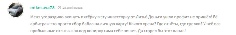 инвесторка телеграмм канал путь инвестора