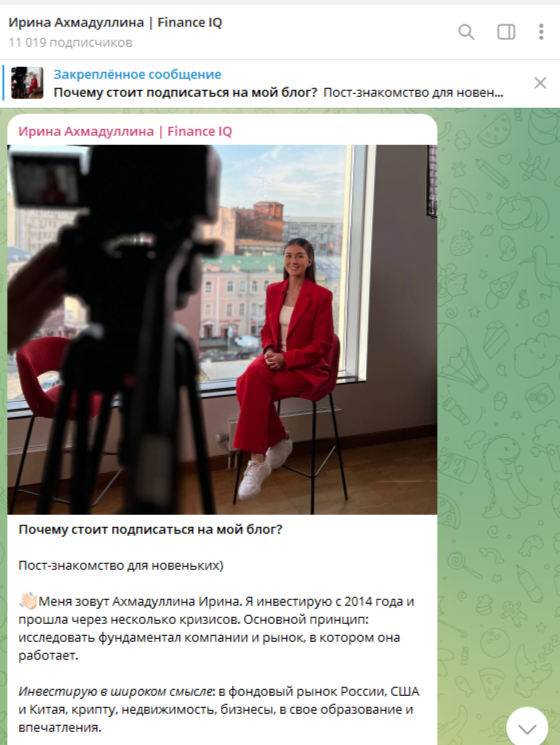 ирина ахмадуллина