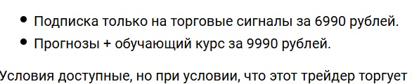 капибара на бирже