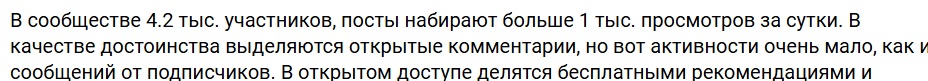 капибара на бирже тг