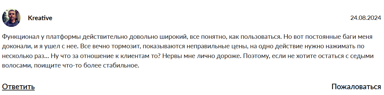 капико