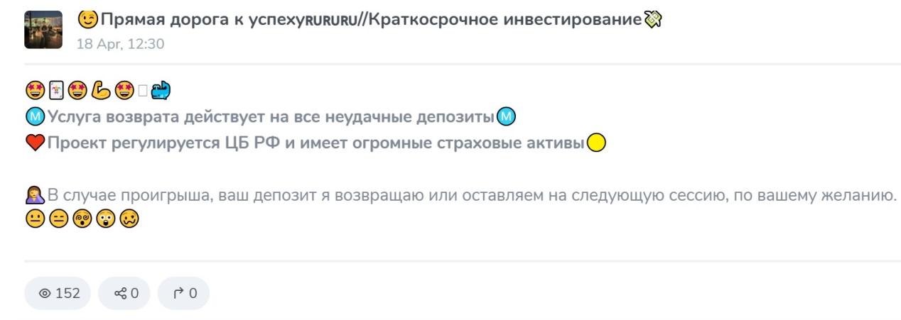 клуб начинающих инвесторов