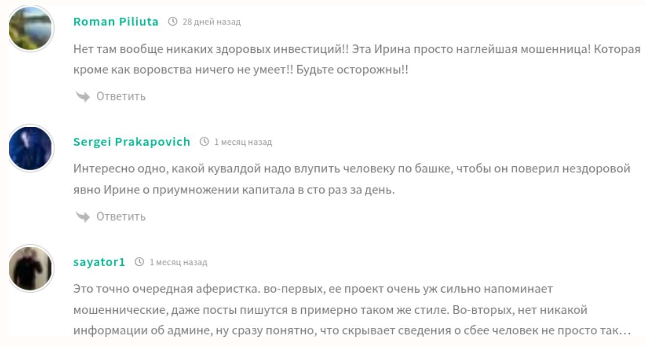 клуб начинающих инвесторов отзывы